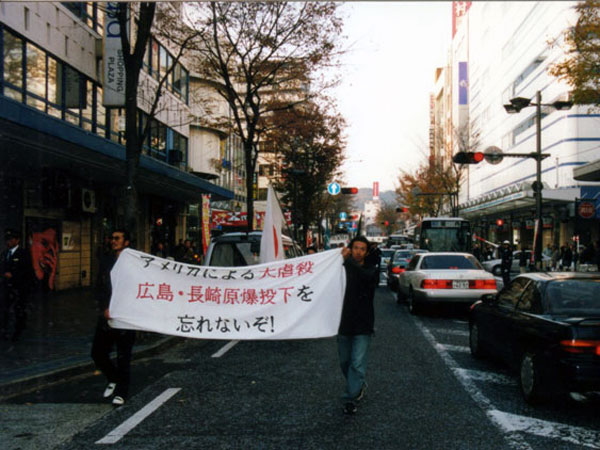 11 基地の街横須賀を進む我がデモ隊