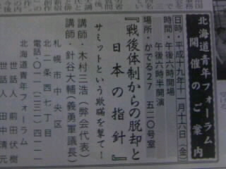 0711122050.JPG
