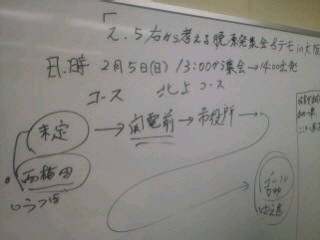 120122_1501~Ǥ碌.jpg